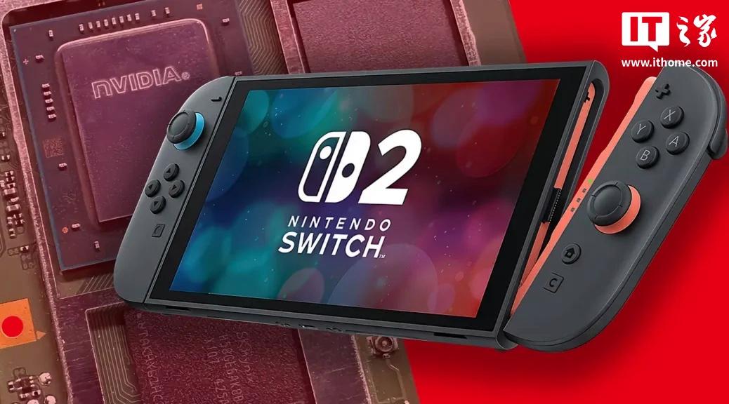 任天堂Switch 2原型组件在日本拍卖，引发市场关注