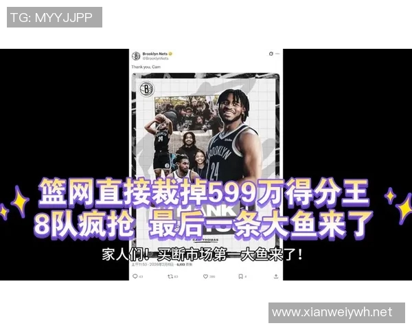 篮网弃将，换队2场就爆发，25分钟砍下34分，雄鹿150万捡到宝了