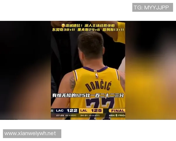 湖人全员健康出战快船，东契奇正式复出，里夫斯解除出场时间限制