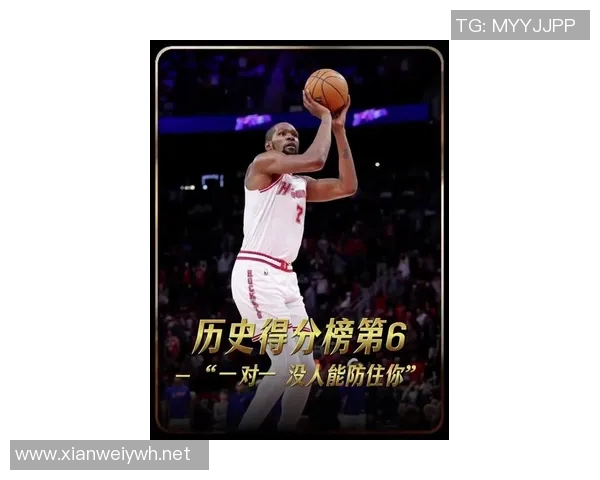 37岁KD打破科比纪录！超越名人堂传奇在即，挑战詹姆斯有难度